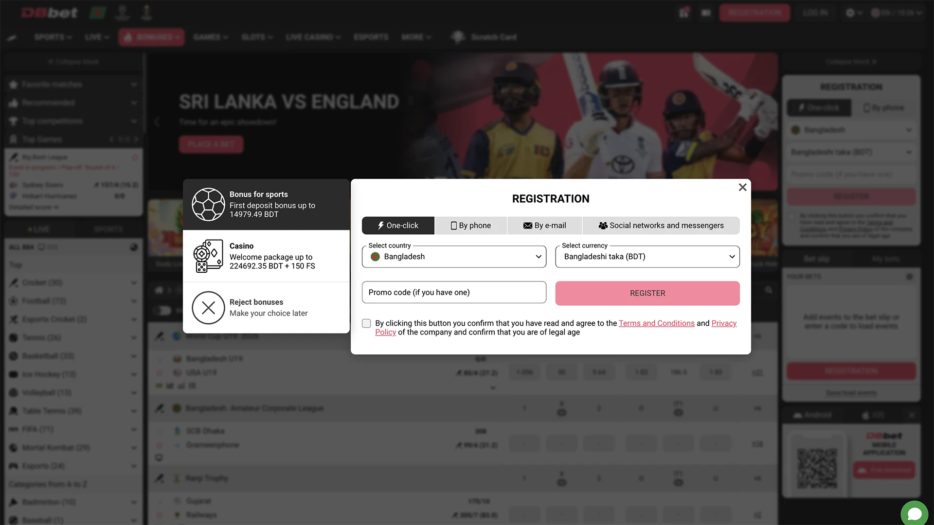 Registration form on the DBbet website.